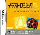 【中古】ニンテンドーDSソフト イラストロジックDS + からふるロジック