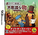 発売日 2008/09/29 メーカー レベルファイブ 型番 NTR-P-C5FJ JAN 4571237660085 備考 不思議な町の住人から出題されるパズル=ナゾを解くことで物語が進む、ナゾトキ・ファンタジーアドベンチャー。レイトン教授とルーク少年が不思議な町の怪事件に挑む。レイトンシリーズ1作目がさらに遊びやすくなって再登場！問題文がわかりやすくなったり、ムービーシーンがさらに高画質！全てのナゾを解くことで、感動のクライマックスへ…。 関連商品はこちらから レイトン教授　 レベルファイブ　