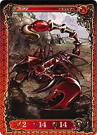 【中古】アヴァロンの鍵/レア/赤/null AV23[レア]：スコルプ