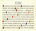 【中古】ゲームミュージックCD F.F.MIX