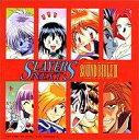 【中古】アニメ系CD スレイヤーズNEXT SOUND BIBLE II