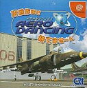 【中古】ドリームキャストソフト エアロダンシングi 次回作まで待てませ～ん