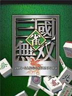 【中古】PSPソフト 雀・三國無双[Best版]