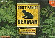 【中古】ドリームキャストソフト SEAMAN ～禁断のペット～[スペシャル パッケージ版]