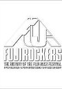 【中古】洋楽DVD FUJI ROCKERS 〜THE HISTORY OF THE FUJIROCK FESTIVAL〜