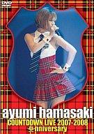 【中古】邦楽DVD 浜崎あゆみ/COUNTDOWN LIVE 2007-2008 Anniversary