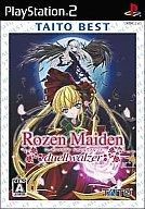 yÁzPS2\tg Rozen Maiden duellwalzer [xXg]