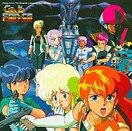 【中古】アニメ系CD ガルフォース エターナル・ストーリー オリジナルサウンドトラック