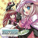 【中古】ゲームミュージックCD ラジオCD「ラジオ リトルバスターズ!ナツメブラザーズ!」Vol.3