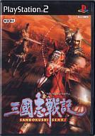 【中古】PS2ソフト 三國志戦記