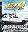 【中古】PS3ソフト 頭文字D EXTREME STAGE