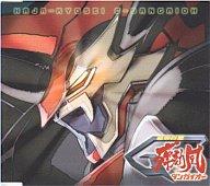 【中古】アニメ系CD たかはしごう、山形カスミ/Fighting chance アニメ「破邪巨星Gダンガイオー」オープニング・テーマ