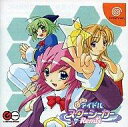 【中古】ドリームキャストソフト どきどきアイドルスターシーカー Remix