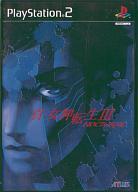 【中古】PS2ソフト 真・女神転生III 〜NOCTURNE〜