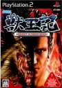 yÁzPS2\tg bL `PROJECT ALTERED BEAST`