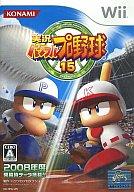 【中古】Wiiソフト 実況パワフルプロ野球15