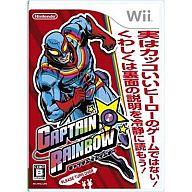 【中古】Wiiソフト キャプテン・レインボー
