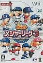 【中古】Wiiソフト 実況パワフルメジャーリーグ3