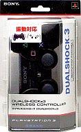 【中古】PS3ハード ワイヤレスコントローラDUALSHOCK3 ブラック