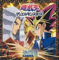 【中古】アニメ系CD 遊戯王デュエルモンスターズ オリジナルサウンドトラック 決闘II