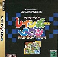 発売日 1996/02/23 メーカー ヒューマン 型番 T-4303G JAN 4959143850026 備考 セガサターン(SEGA SATURN)用ソフト 関連商品はこちらから ヒューマン　