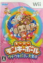 【中古】Wiiソフト スーパーモンキーボール ウキウキパーテ...