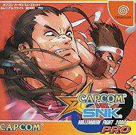 【中古】ドリームキャストソフト CAPCOM VS. SNK MILLENNIUM FIGHT 2000 PRO[ドリームキャストコレクション]