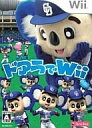 【中古】Wiiソフト ドアラでWii