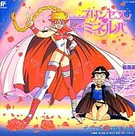 楽天市場】プリンセスミネルバの通販 楽天市場】プリンセスミネルバの通販