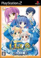 【中古】PS2ソフト Like Life an hour [ベスト版]