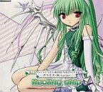 【中古】アニメ系CD ヴァニラ・H(CVかないみか) / Healing ship ギャラクシーエンジェル 毎月CD 5 / 6