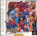 【中古】PSソフト X-MEN VS STREET FIGHTER EX EDITION