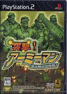 【中古】PS2ソフト 突撃! アーミーマン -史上最小の作戦- 【中古】PS2ソフト 突撃! アーミーマン -史上最小の作戦-