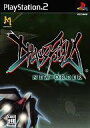 【中古】PS2ソフト カオスフィールド ニューオーダー