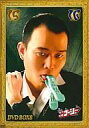 　【中古】その他DVD 今田耕司、東野幸治/やりすぎコージー DVD-BOX(8)[限定版]