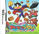 【中古】ニンテンドーDSソフト まじめにふまじめ かいけつゾロリ 〜きょうふのたからばこ〜