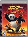 【中古】PS3ソフト カンフー・パンダ