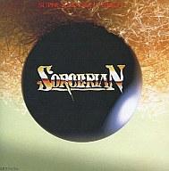 発売日 1988/04/21 メーカー キングレコード 型番 K32X-7123 JAN 4988003041472 関連商品はこちらから キングレコード　