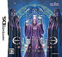 【中古】ニンテンドーDSソフト Elminage ～闇の巫女と神々の指輪～ DS Remix