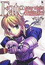 【中古】攻略本PS2 PS2 Fate/stay night Realta Nua 公式攻略ガイド【中古】afb