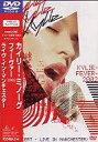 【中古】洋楽DVD カイリー・ミノーグ/フィーヴァー2002ライヴ・イン・マンチェスター