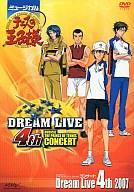 【中古】その他DVD ミュージカル「テニスの王子様」DREAM LIVE 4th MUSICAL THE PRINCE OF TENNIS CONCERT[初回限定版]