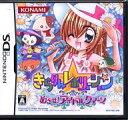 【中古】ニンテンドーDSソフト きらりんレボリューション めざせ!アイドルクイーン