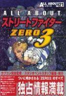 ͥåȥå׽ٲϲŷԾŹ㤨֡š۹άAC Ʈ ALL ABOUT ȥ꡼ȥեZERO3šafbפβǤʤ2,690ߤˤʤޤ