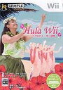 【中古】Wiiソフト Hula Wii フラで始める美と健康!