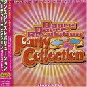 【中古】ゲームミュージックCD Dance Dance Revolution party collection