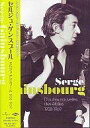 【中古】洋楽DVD セルジュ・ゲンスブール◆セルジュ・ゲンスブール1958-19