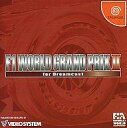 【中古】ドリームキャストソフト F1 WORLD GRAND PRIX II for Dreamcast