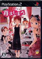 【中古】PS2ソフト 苺ましまろ [ベスト版]