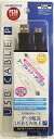 【中古】PSPハード データ転送充電 USBケーブル P (1.2m)